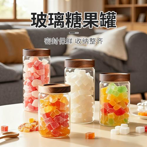 家庭餐桌上装彩色糖果的玻璃糖罐实拍