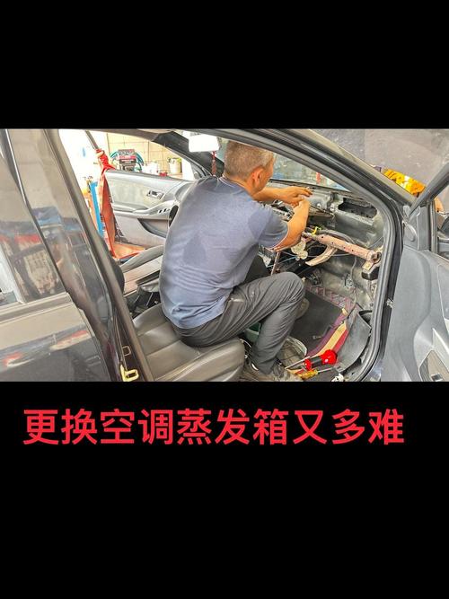 拆装蒸发箱和装复验证，这几个点绝对不能错