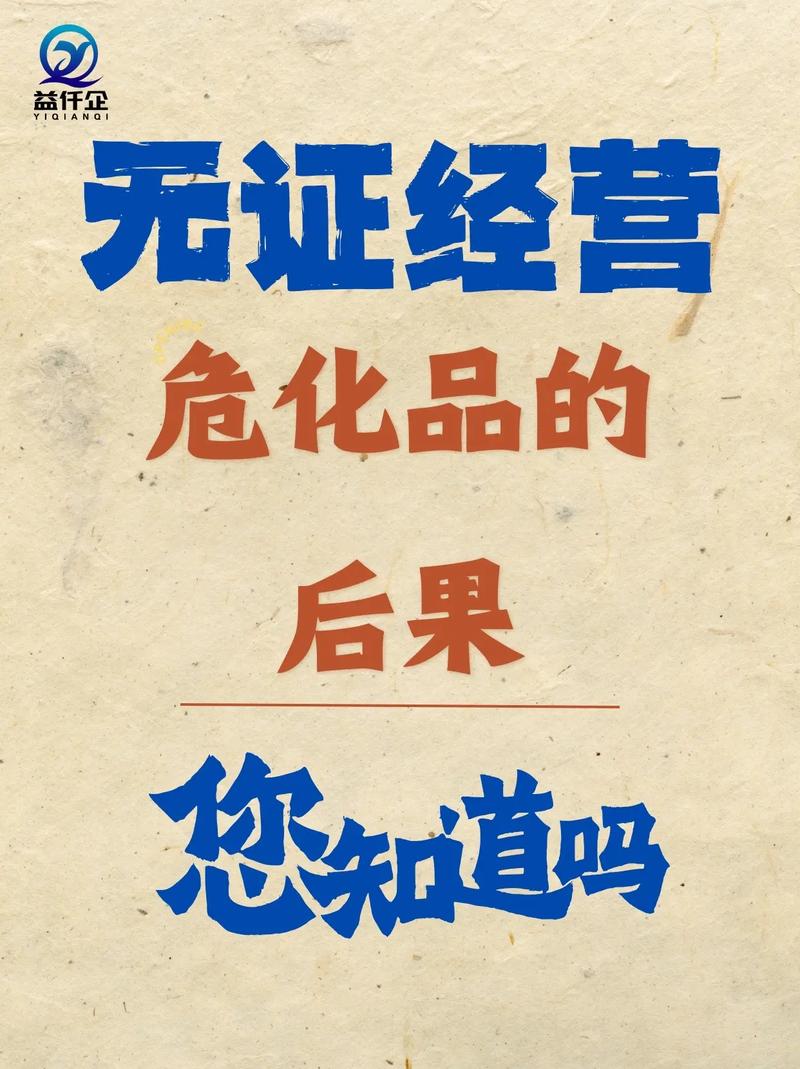 规矩之外的东西