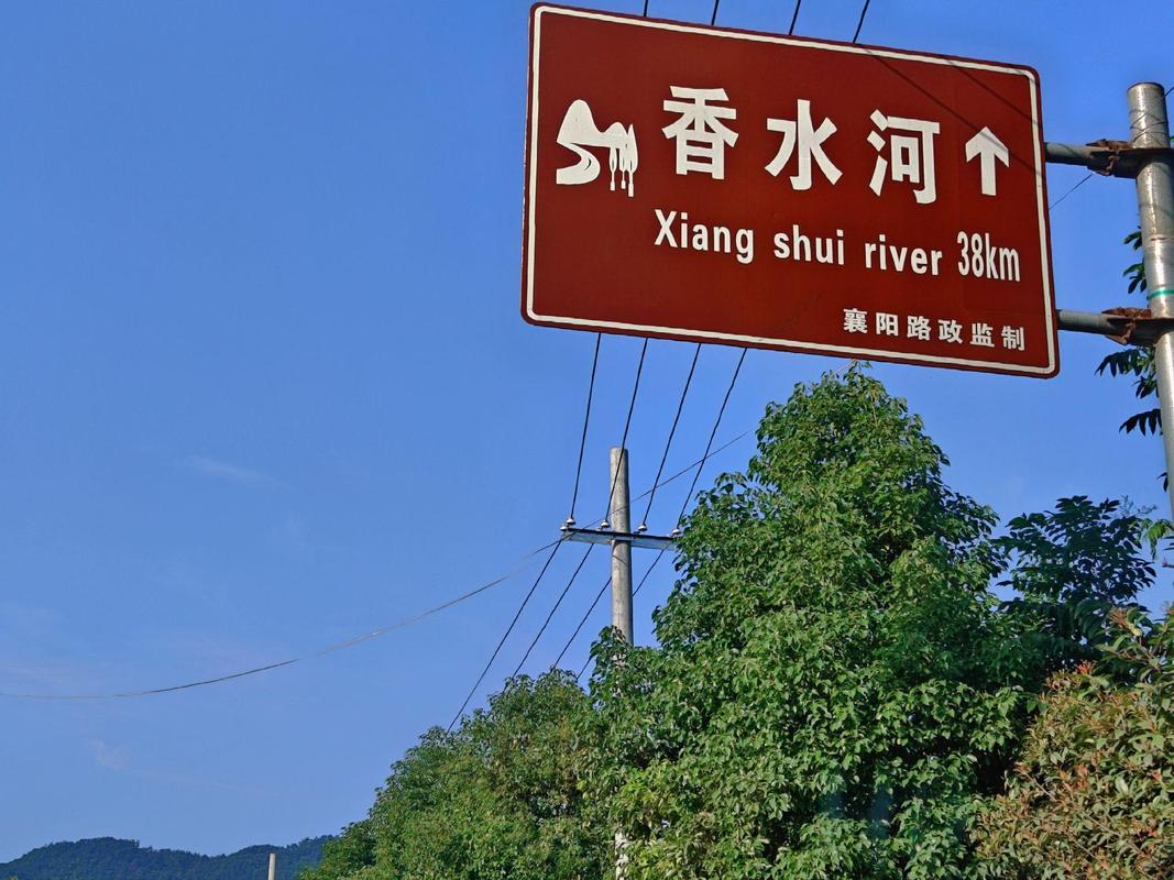 来南漳玩，别空着手回去