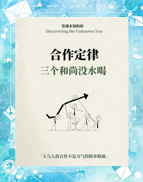 一次近乎完美的“假合作”