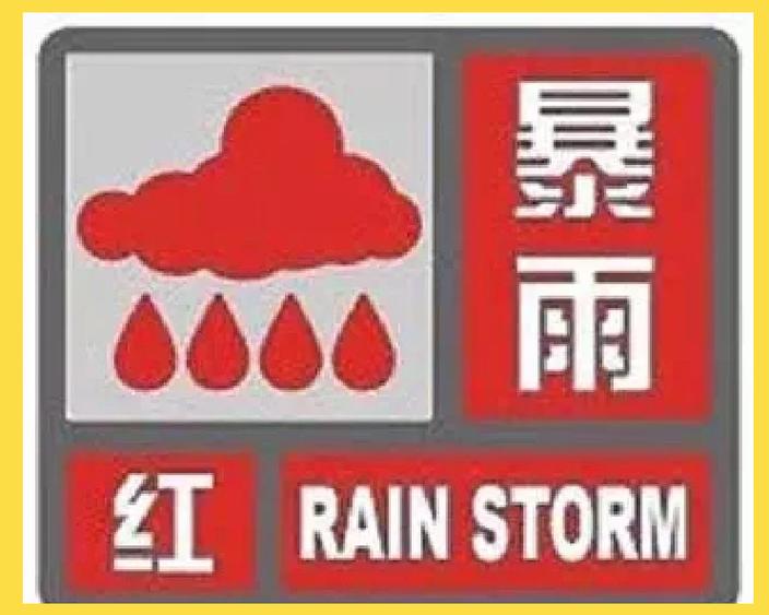 当红色预警响起:沙暴中的自救指南