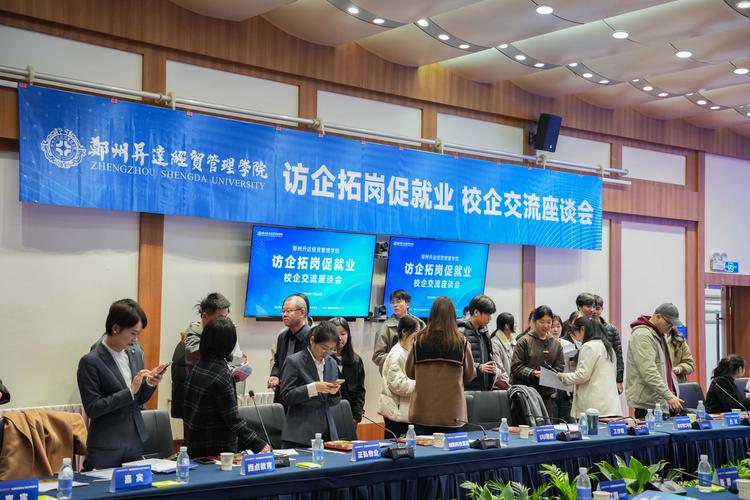 技术经理人在校企对接会上为双方讲解合作方案