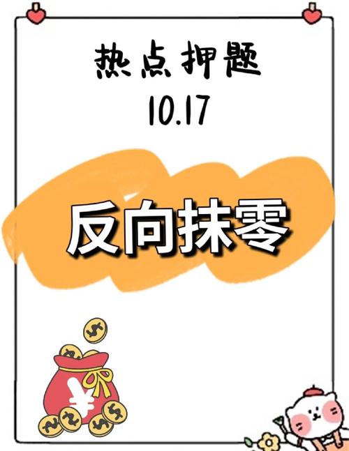 反向拆雷：四个动作挡住90%的隐形罚款
