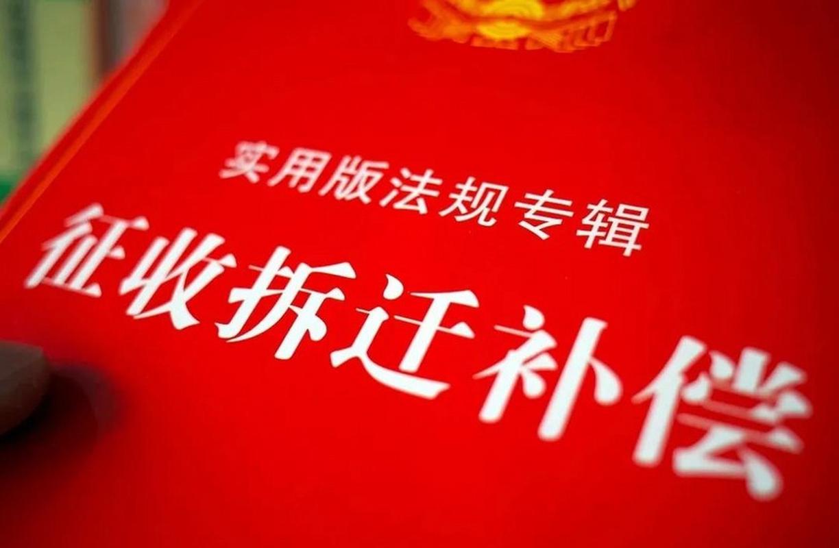 北京拆迁补偿律所案件证据材料整理桌面