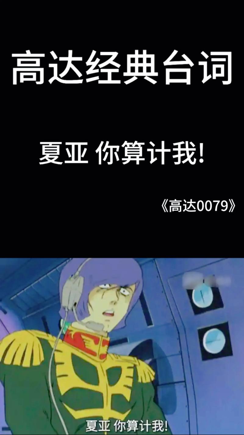 回弹,你算计过我吗?