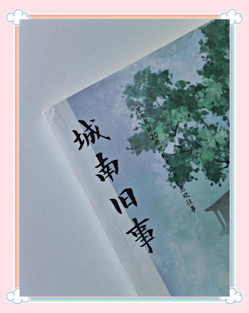 二、皮市街:书页里夹着烟火,旧物里藏着故事