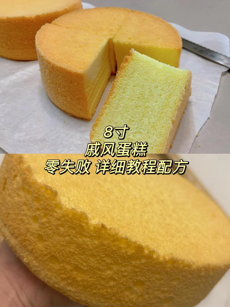 家用烤箱烘焙蛋糕健康减糖配方实拍