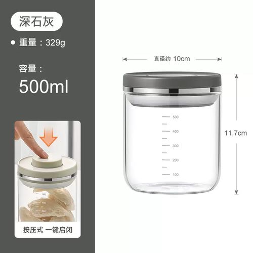 玻璃罐存放干货放生石灰吸潮包实景图