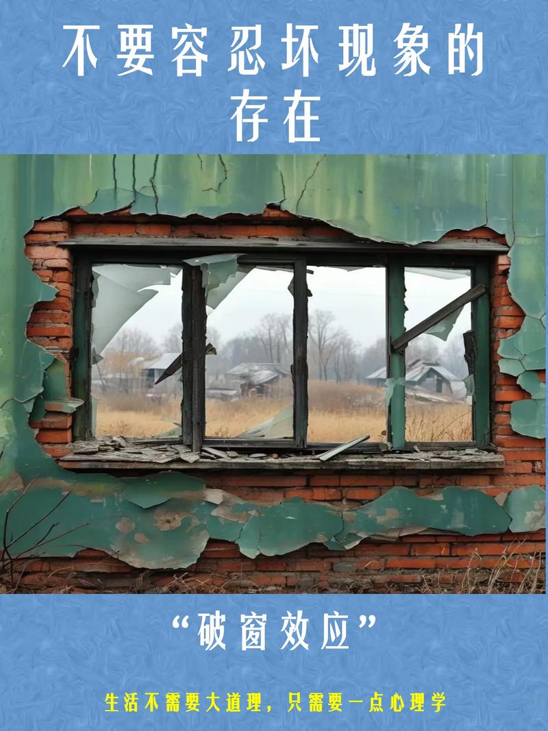 科学捅破窗户纸，然后呢？