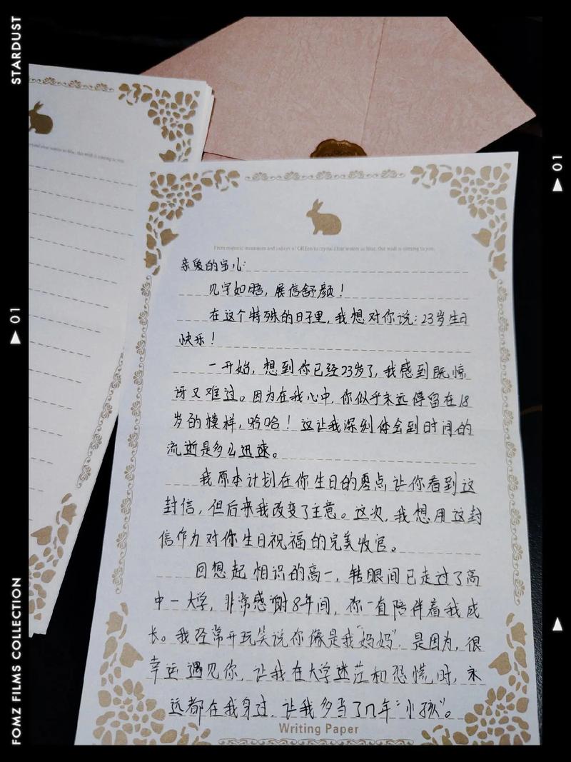 朋友围坐沙发写生日匿名小纸条