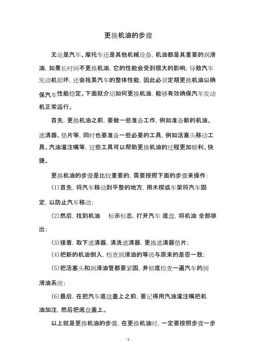 换油时机别死啃厂家说明书