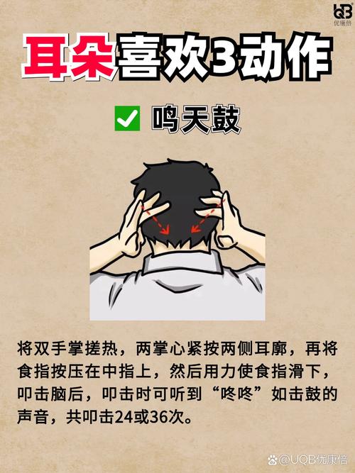 外出没法躲？随身也能给耳朵做调适