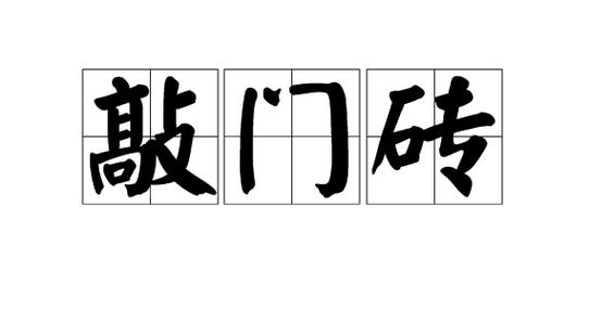 国产替代的敲门砖，藏在看不见的地方