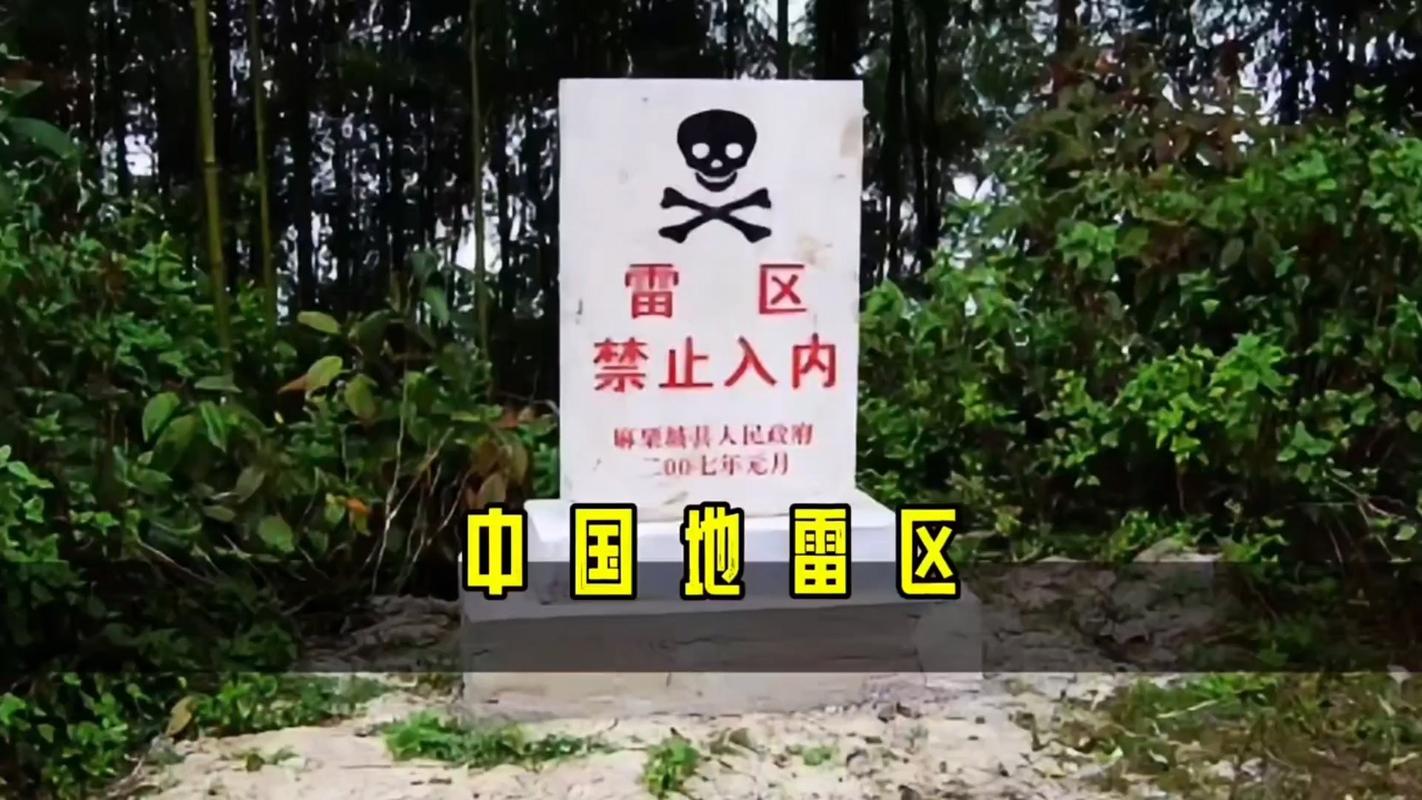 这些隐藏雷区，记得躲着走