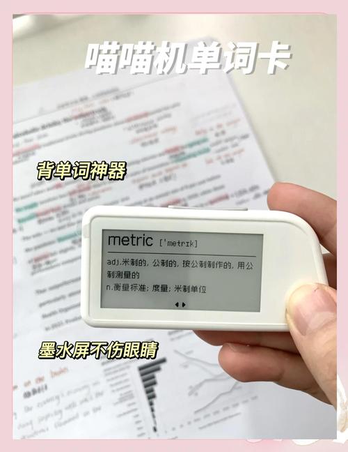 中学生利用碎片时间背单词便签