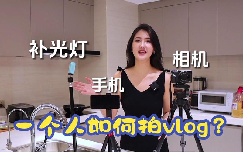 拍摄vlog时使用的桌面补光灯和麦克风