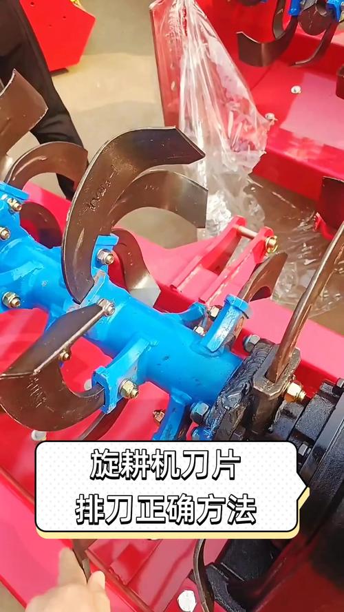 旋耕机左右弯刀排列方式图