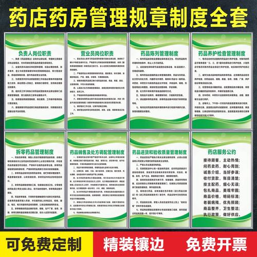 验收入住后期保养问题