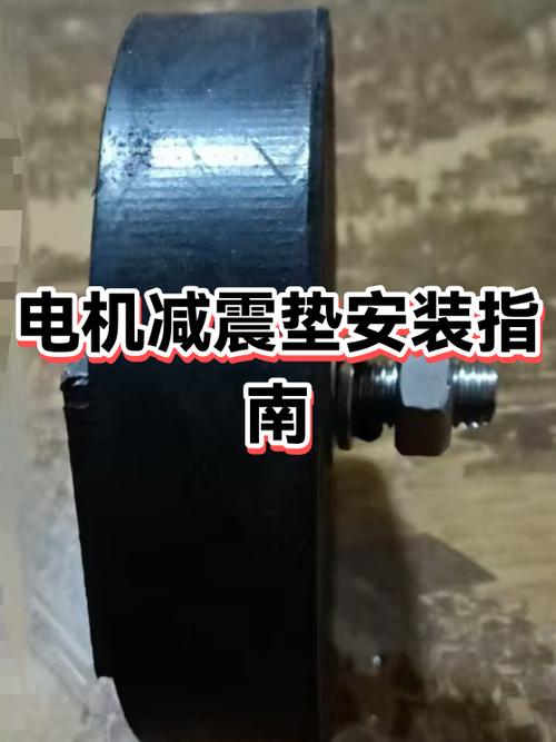 一个电机，为什么要装减震硅胶？