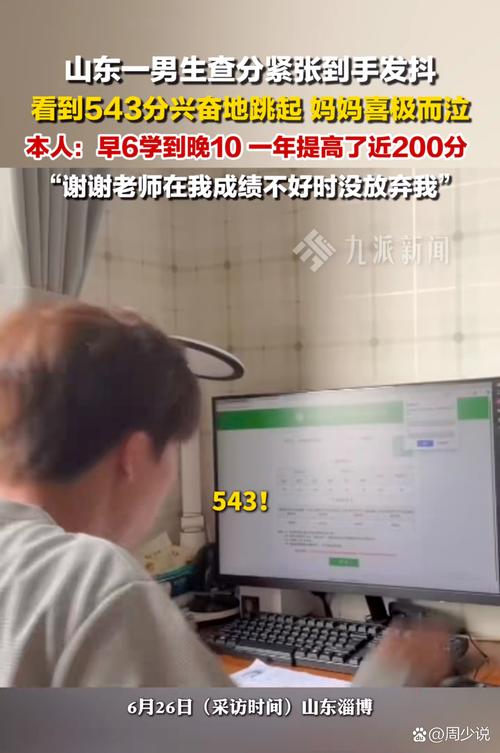 成绩单上的“秘密”信号：招生官到底在看什么