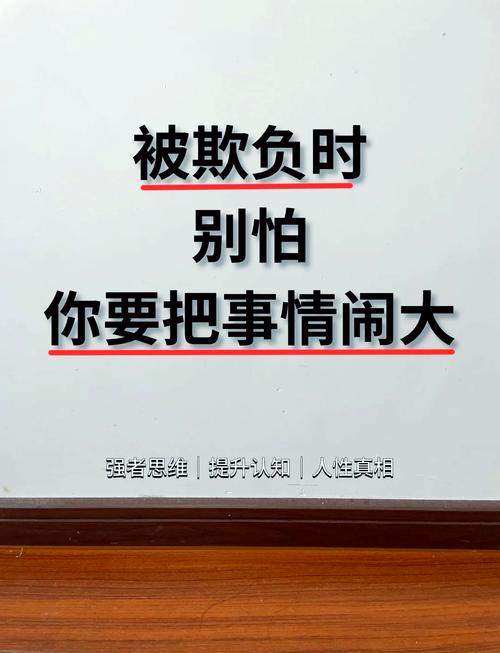 别让“欺负人”变成工厂留不住人的顽疾