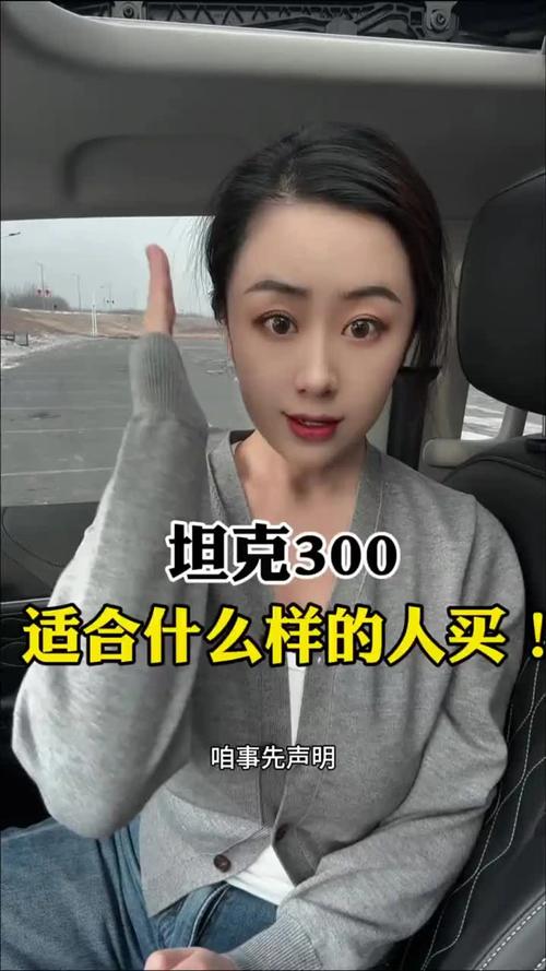 到底什么样的人适合买