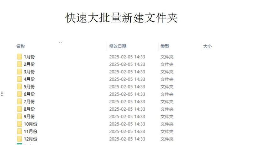 个人云盘维权建档文件夹分类截图