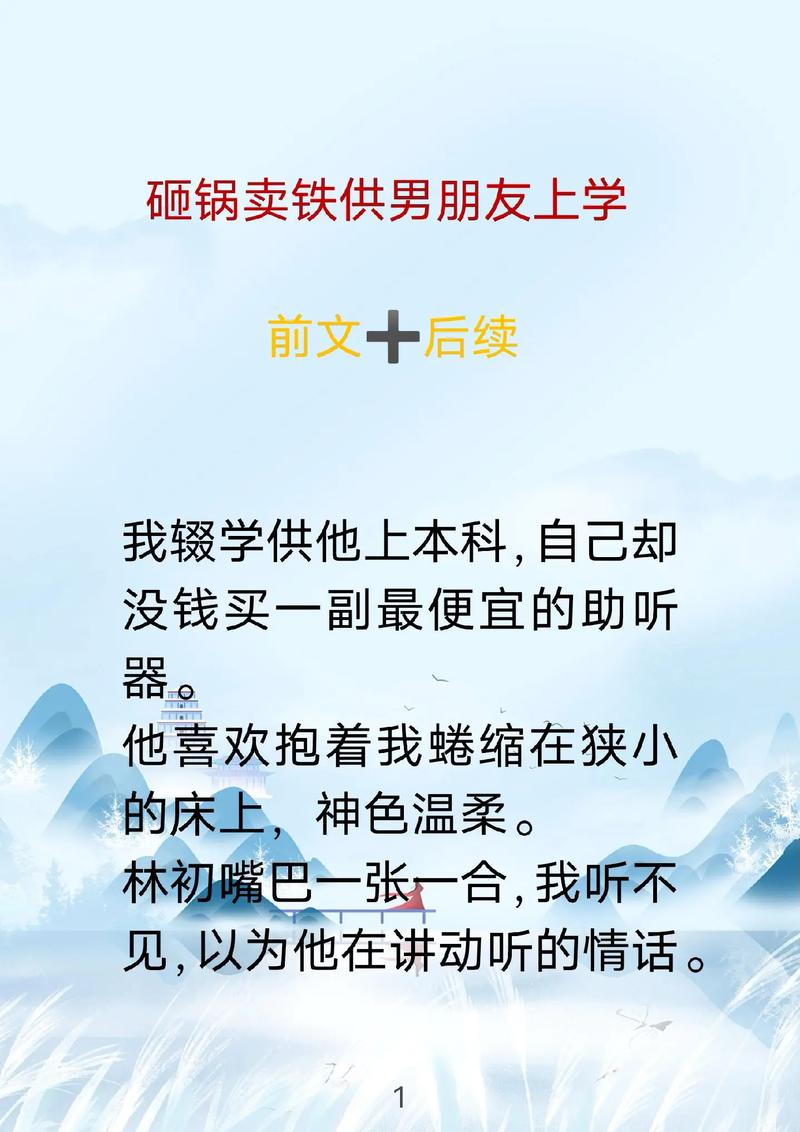 问:那普通家庭砸锅卖铁去留学,值吗?