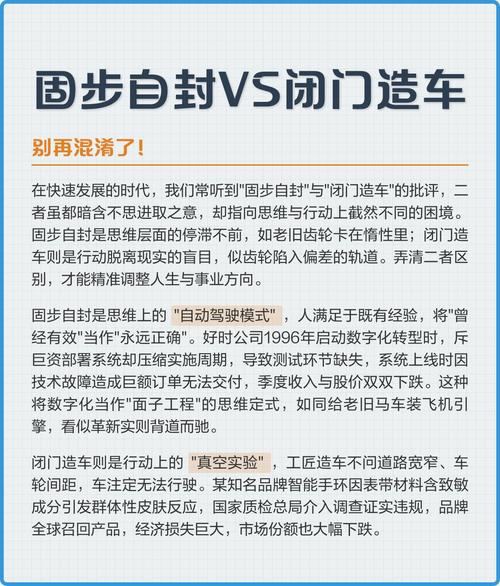坑五:闭门造车,不看数据不迭代
