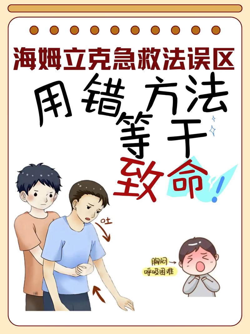 千万别这么用——那些危险的误区