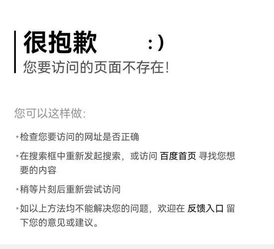 搜索引擎品牌错误信息搜索结果示例