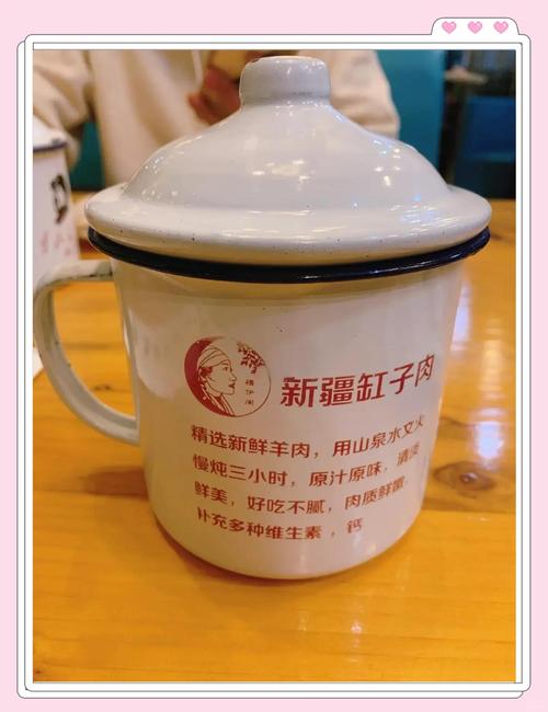 缸子肉与陌生人的慷慨