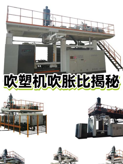 吹塑成型不同吹胀比成品壁厚偏差实测图