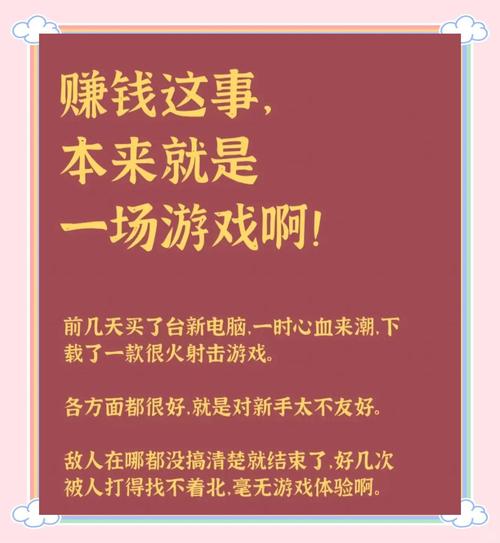 最先赚到钱的，都是踩中小需求的玩家