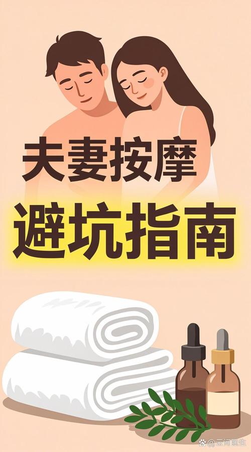 避开那些没用的“放松坑”