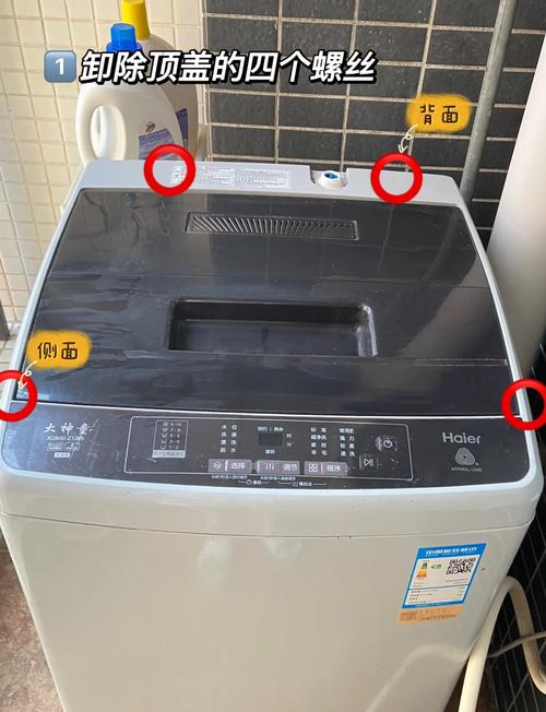 家用洗衣机洗完后盖缝通风实拍