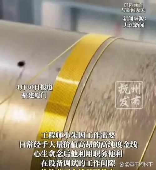 金线缝进日常里
