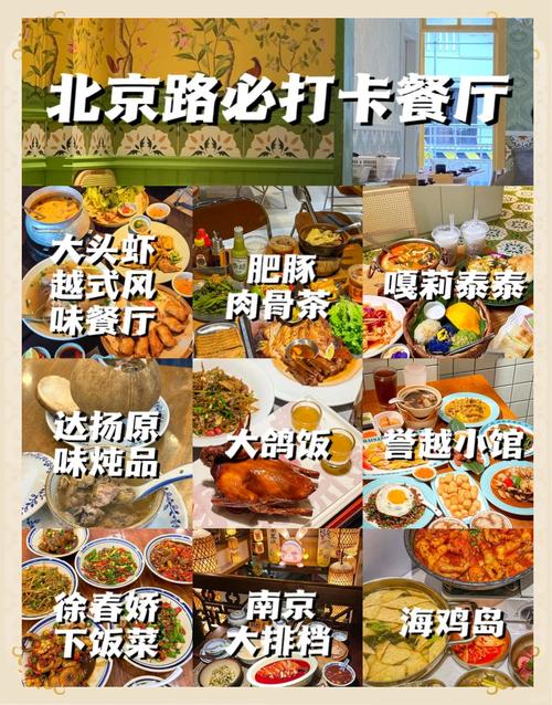 逛吃安排和地道味道