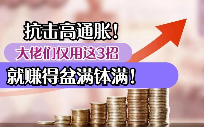 这三个招，明天就能用