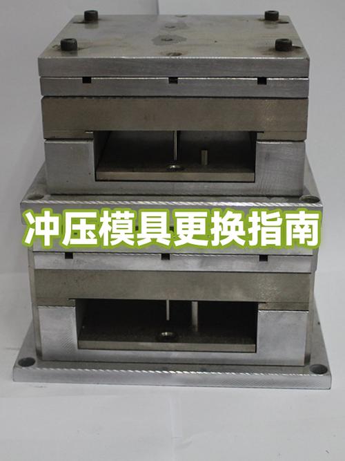 资深钳工手动调整冲压模具间隙现场