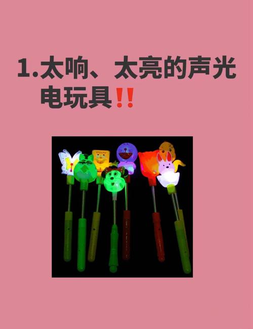 ❓ 声光电玩具,真的是“智商税”吗?