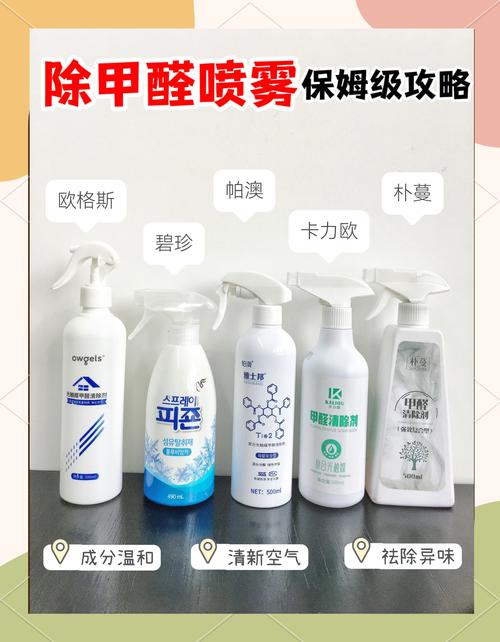 家庭清洁时喷雾瓶喷出化学清洁剂产生气雾
