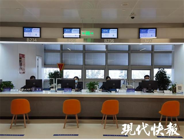 南京公积金中心业务办理大厅