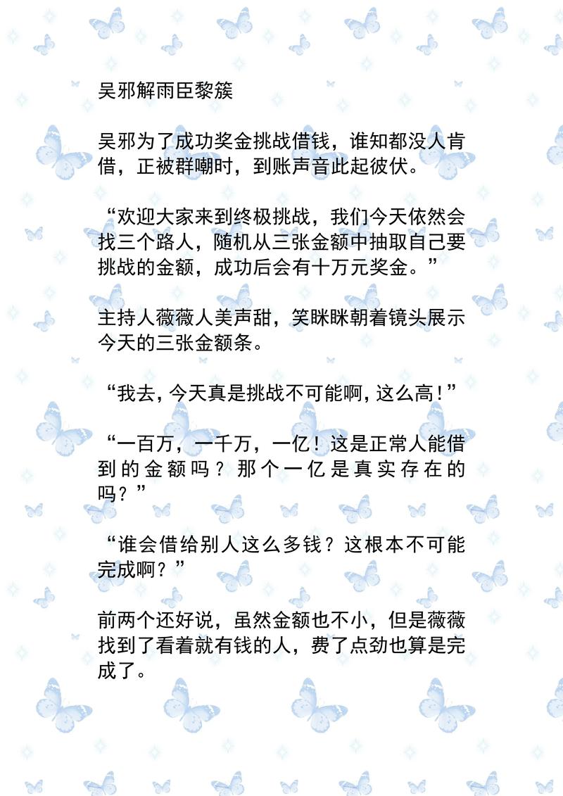 5. 那些被吹上天的“神作”，到底值不值得买？