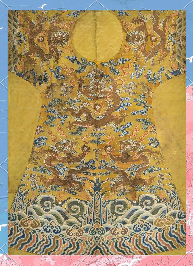 清代南京云锦妆花龙袍残片