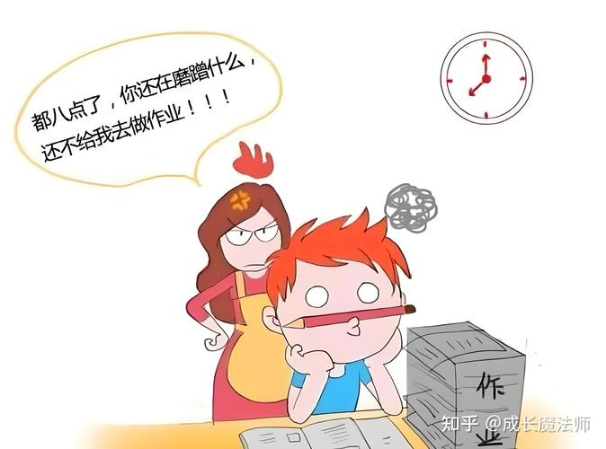 作业磨蹭到十一二点?