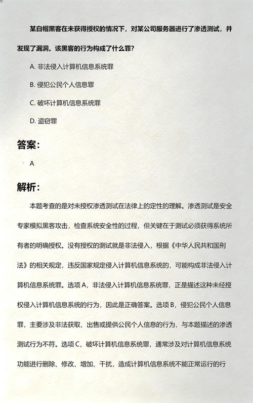 2026国内白帽渗透测试赏金争议论坛讨论页
