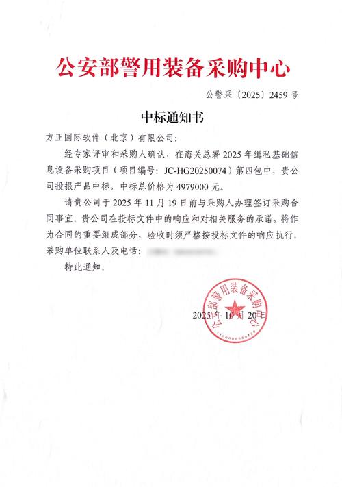 天津港口海关缉私走私案件办案流程示意图