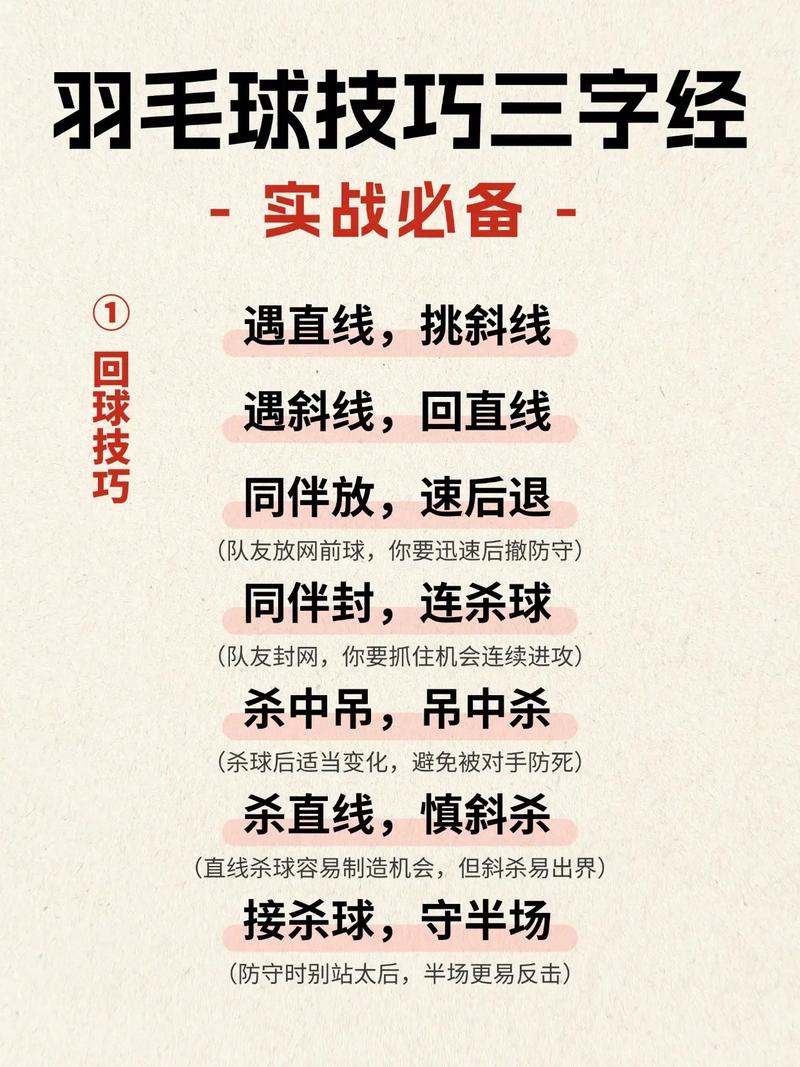 三个实打实的招，明天你就能用上